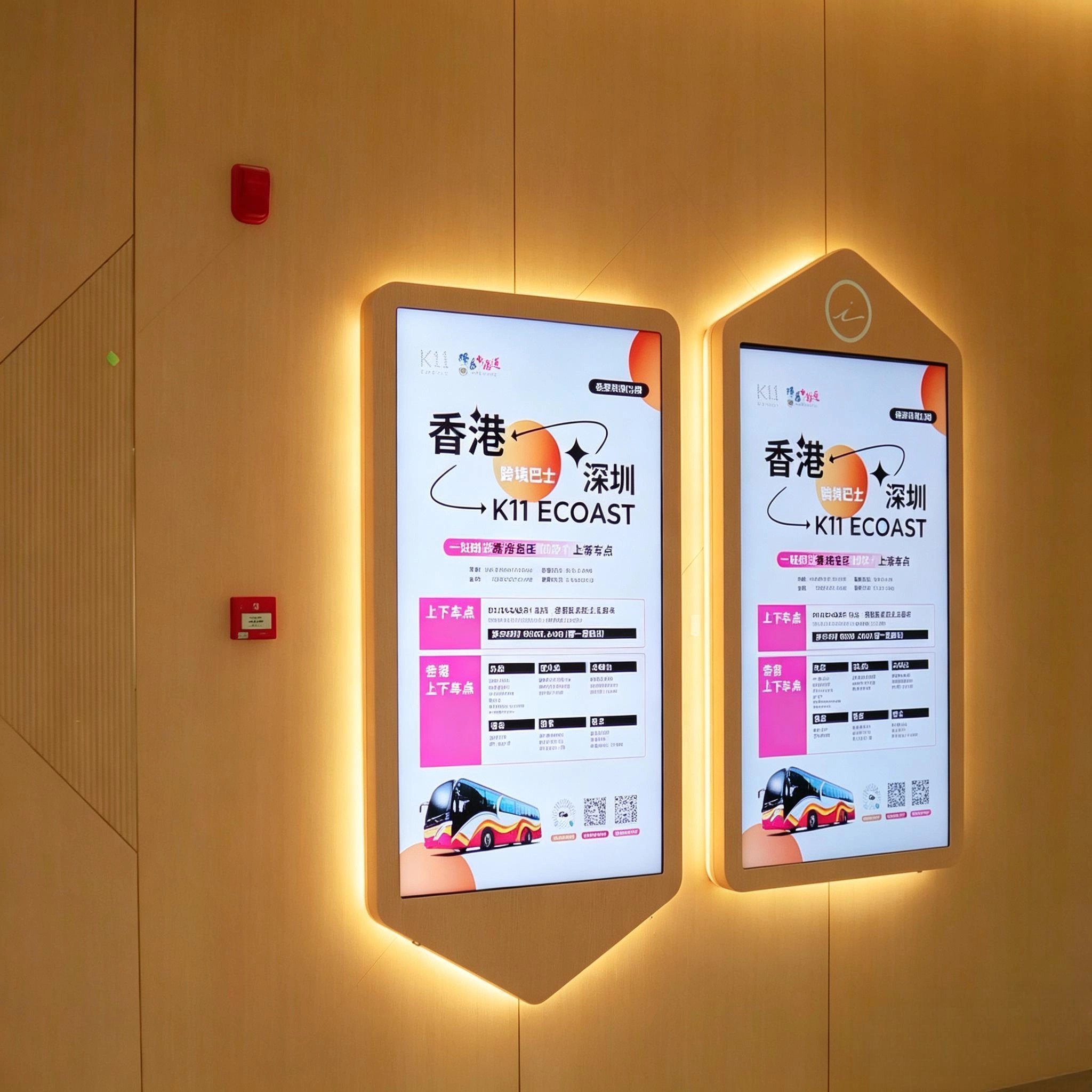 Shopping mall floor identification and tenant signage system